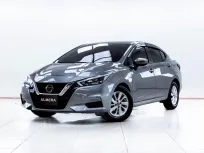 5C851 NISSAN ALMERA 1.0 V AT 2020