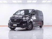1F374 HYUNDAI H-1 2.5 ELITE 2022