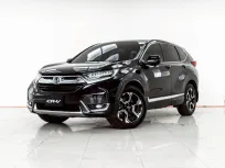 4B271 ขายรถ HONDA CR-V 2.4 EL 4WD 2017 สภาพดี ไมล์น้อย