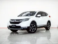 4B312 HONDA CR-V 1.6 EL 4WD 2019 ออกรถ 0 บาท
