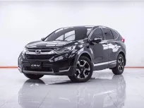 1F406 HONDA CR-V 2.4 EL 4WD AT 2018