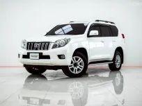 4B302 TOYOTA PRADO 3.0 TURBO 2012 ออกรถ 0 บาท