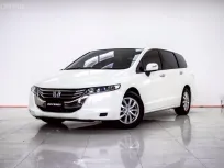 4B325 Honda Odyssey 2.4 JP 2015 รถครอบครัวสุดหรู