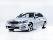 5C866 Mercedes-Benz E-Class 1.8 E200 CGI 2013 รถหรูมือสองสภาพดี
