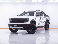 1F421 FORD RANGER 2.0 SPORT HI-RIDER DOUBLE CAB AT 2025