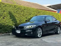 BMW F22 220i M Sport แท้ ปี 2014