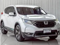 HONDA CRV 2.4 S ปี 2020 สีขาว โฉม ปี17-23