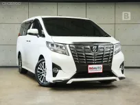 2016 Toyota ALPHARD 3.5 Executive Lounge Van AT ไมล์แท้ ชุดแต่งแท้จากโรงงานรอบคัน(Full Option) B9801