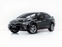 3B565 HONDA CIVIC FB 2.0 ES NAVI AT 2014