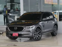 2023 Mazda CX-5 2.0SP SUV 
