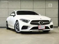 2021 Mercedes-Benz CLS300 2.0 W257 d AMG Premium AT ไมล์แท้ เครื่อง Diesel 2.0 Turbo (245HP) B7205