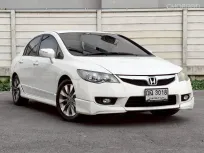 Honda Civic 1.8 i-VTEC 2010 รถมือสองสภาพดี 