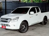 ISUZU DMAX 1.9 BLUE POWER CAB ตัวS M/T ปี2017(แท้) สีขาว
