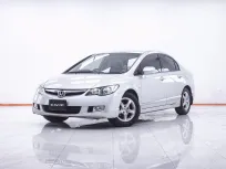 1F500 HONDA CIVIC FD 1.8 S (AS) AT  2006