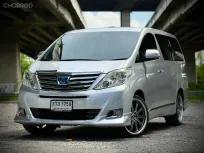 Toyota Alphard 2.4 HYBRID 2014 ไมล์แท้ ราคาถูก