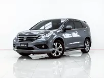 4B346 HONDA CR-V 2.4 EL 2WD 2013
