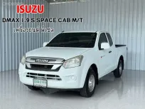 รถมือเดียว ฟรีดาวน์ Isuzu D-Max 1.9S รถกระบะ ออกรถง่าย