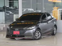 2022 Mazda 2 1.3 (4Door) รถเก๋ง 4 ประตู 