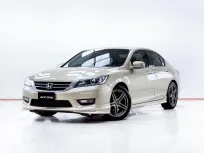 5C861 HONDA  ACCORD 2.0 EL AT 2013
