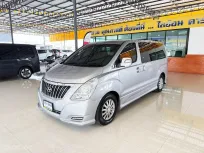 Hyundai H-1 2.5 Deluxe ปี 2017 ไมล์น้อย สภาพใหม่ ออกรถ 0บาท