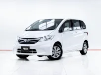 5C833 HONDA FREED 1.5 EL  AT 2015