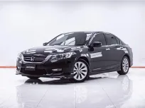 1F426 HONDA ACCORD 2.0 EL AT 2013