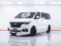 1F477 HYUNDAI H-1 2.5 ELITE FE AT 2024