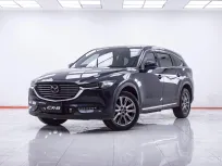 1F253 MAZDA CX-8 2.5 SP AT 2020