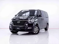 6B710 HYUNDAI H-1 2.5  TOURING AT 2020