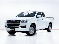 5C894 ISUZU D-MAX 1.9 Ddi S SPACECAB AT 2023