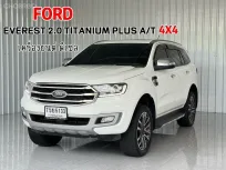 รถครอบครัว 7 ที่นั่ง ขับ 4 Ford Everest 2.0 Titanium  Plus SUV ออกรถง่าย
