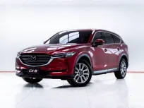 5C904 MAZDA CX-8 2.5 2021