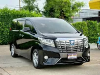 2015 Toyota ALPHARD 2.5 HYBRID E-Four รถตู้/MPV รถบ้านมือเดียว ไมล์น้อย  