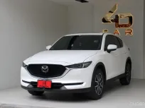 2020 Mazda CX-5 2.0 SP