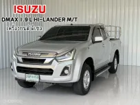 รถบ้านมือเดียว มีัคอก Isuzu D-Max 1.9L Hi-Lander รถกระบะแคป ออกรถง่าย