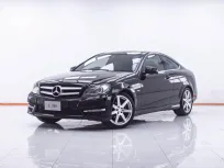 1F503 BENZ C-CLASS C180 1.8 CGI COUPE W204 AT 2012