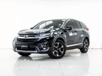 4B343 HONDA CR-V 2.4 2017 รถ SUV มือสองคุณภาพดี