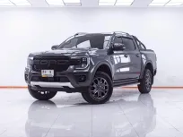 1F517 FORD RANGER 2.0 WILDTRAK BI-TURBO DOUBLECAB 4WD AT 2023