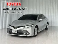 รถมือเดียว สภาพดี ฟรีดาวน์  Toyota CAMRY 2.0 G รถเก๋ง 4 ประตู 