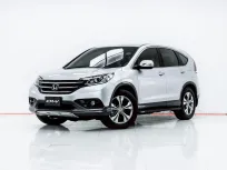 3B598 HONDA CR-V 2.4 EL AT4WD 2013