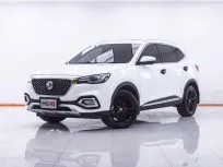 1F490 MG HS 1.5 X SUNROOF AT 2021