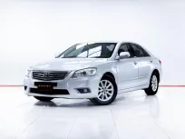 5C935 TOYOTA CAMRY 2.0 G AT 2010