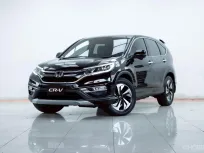 2B396 HONDA CR-V 2.4 EL 4WD AT 2015