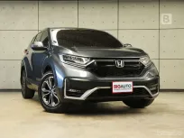 2023 Honda CR-V 2.4 ES AWD SUV AT ไมล์แท้ 6 หมื่น Ultimate Care 5 ปี 140,000 KM B9536