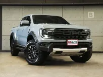 2026 Ford RANGER 3.0 Raptor 4WD Pickup AT ไมล์แท้ รับประกัน 5ปี 150,000KM (จดเป็นมือแรกได้เลย) B6812