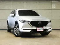 2020 Mazda CX-5 2.5 Turbo SP AWD SUV AT ไมล์แท้ Full Option/หลังคา Sunroof B4641