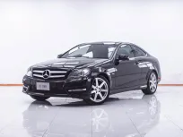 1F503 BENZ C-CLASS C180 1.8 CGI COUPE W204 AT 2012