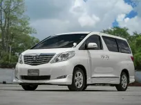 Toyota Alphard 3.5V ปี 2009 นั่งสบาย ไม่อึดอัด หน้าต่างบานใหญ่ ทัศนวิสัยคนขับขี่ดี
