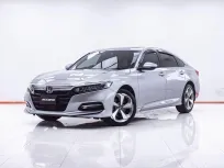 1F570 HONDA ACCORD 2.0 HYBRID TECH AT 2020