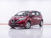 1F492 NISSAN NOTE 1.2 VL AT 2019